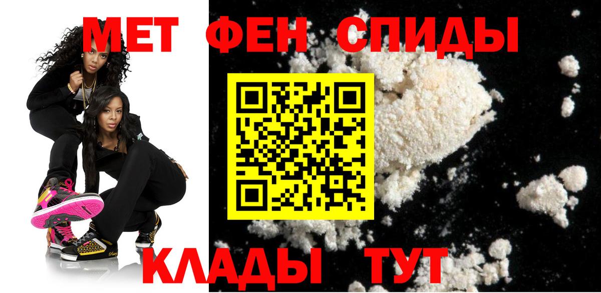 АМФ VHQ Великий Новгород