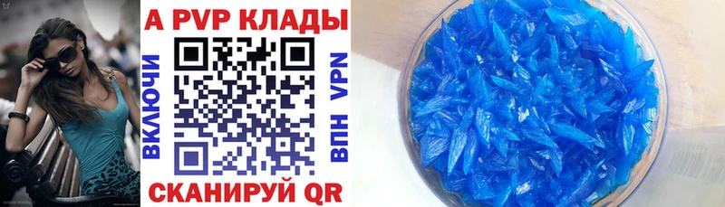 А ПВП Соль  Великий Новгород 