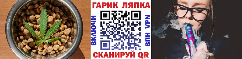 Еда ТГК конопля  купить наркоту  Великий Новгород 