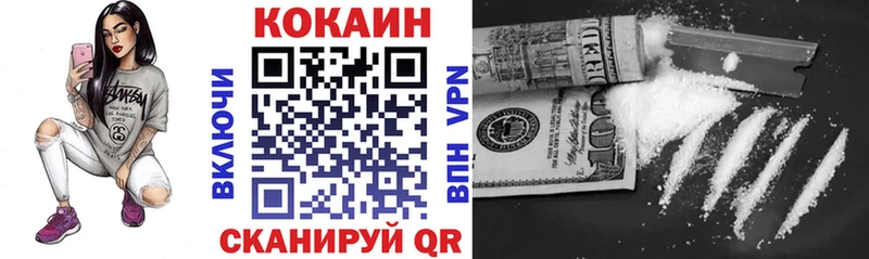 как найти наркотики Великий Новгород КОКАИН Columbia
