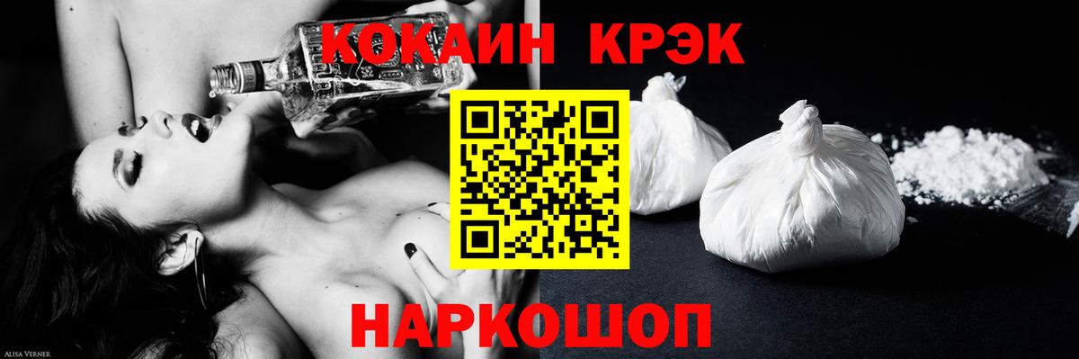 COCAIN VHQ  Великий Новгород 