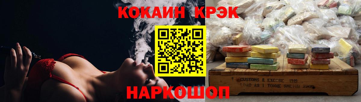 COCAIN Эквадор Великий Новгород