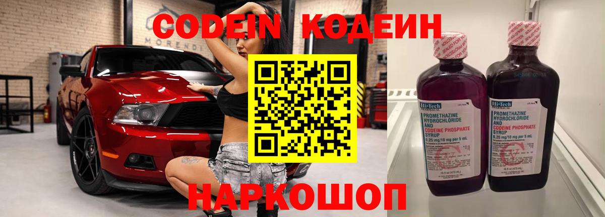 Меф МЯУ МЯУ   Канабис  ЭКСТАЗИ  Великий Новгород  Мефедрон кристаллы  КОКАИН  Гашиш 