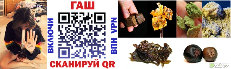 ГАШИШ убойный Великий Новгород