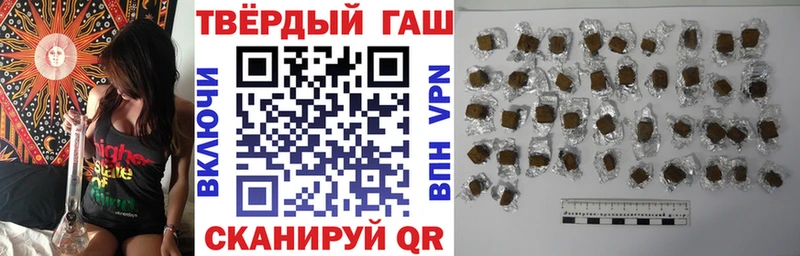 ГАШ Cannabis Великий Новгород