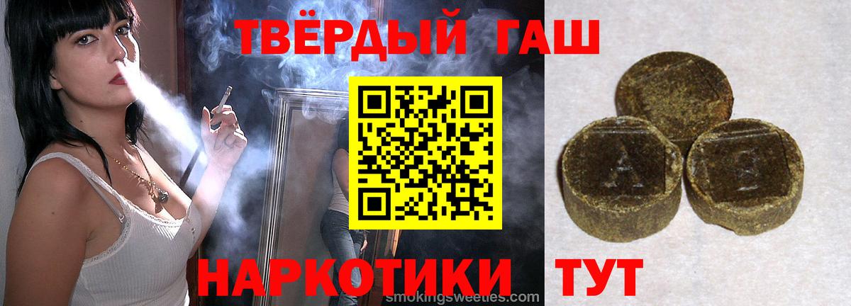 Гашиш ice o lator Великий Новгород