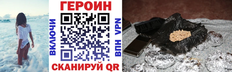 blacksprut ССЫЛКА  где купить наркотик  Великий Новгород  Героин афганец 