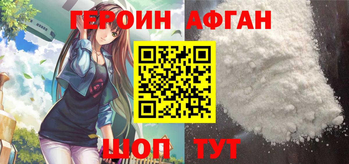 Мефедрон   LSD-25  Вход с VPN  А ПВП СК   ГАШ  Великий Новгород  МАРИХУАНА 