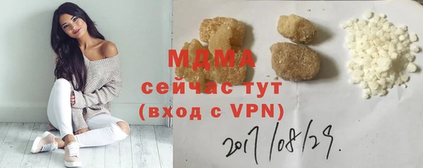 прущая мука Корсаков