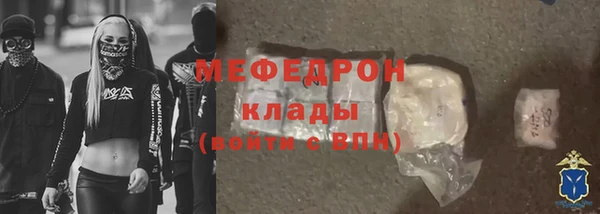 прущая мука Корсаков