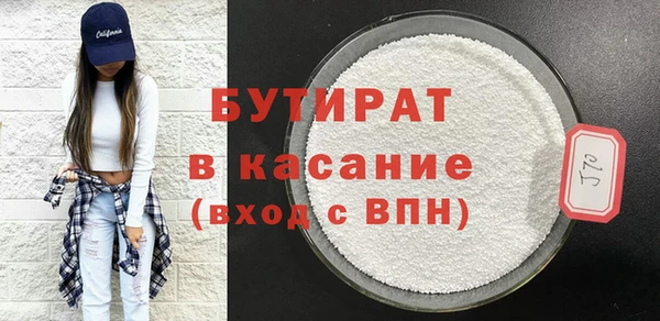 прущая мука Корсаков