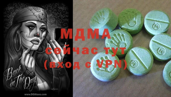 mdma Костерёво