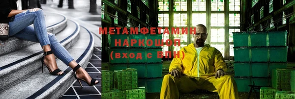 Альфа ПВП Коряжма