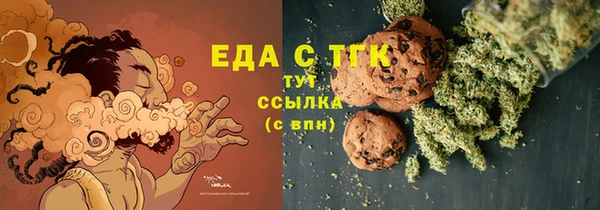 прущая мука Корсаков