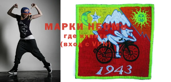 mdma Костерёво