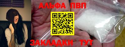 соль ск Гай