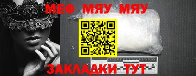 соль ск Гай