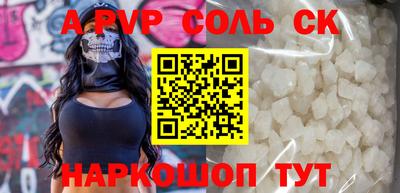 героин Волжский