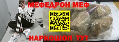 соль ск Гай