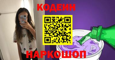 кокаин Гатчина