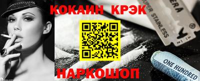 соль ск Гай