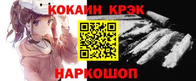 соль ск Гай