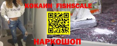 кокаин Гатчина