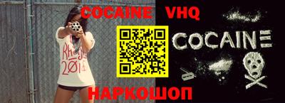 героин Волжский