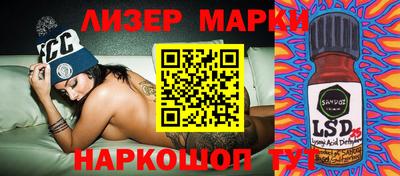 героин Волжский