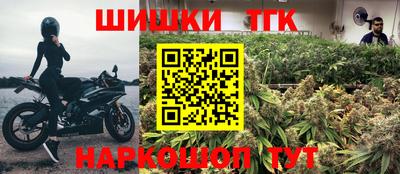 каннабис Волжск