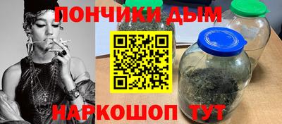 каннабис Волжск