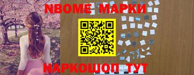 прущие грибы Волгодонск