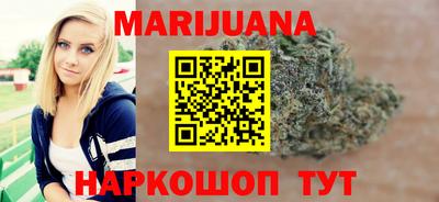 прущие грибы Волгодонск