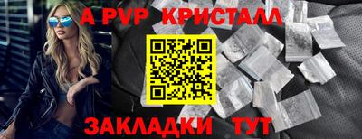 мдпв Гагарин