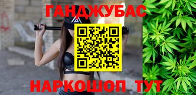 каннабис Волжск