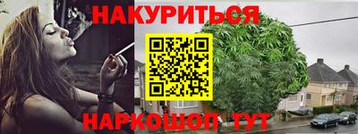 прущие грибы Волгодонск