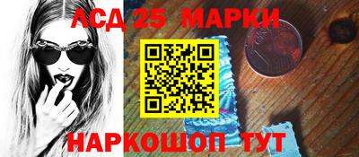 каннабис Волжск