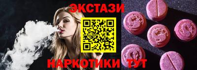 соль ск Гай