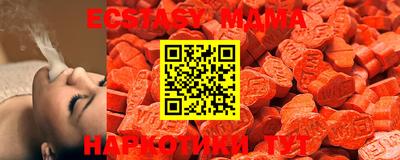 каннабис Волжск