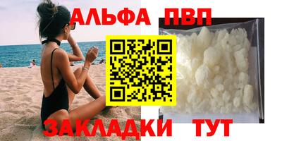 героин Волжский