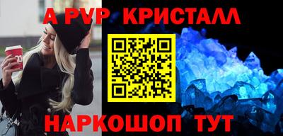 мдпв Гагарин