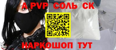 кокаин Гатчина