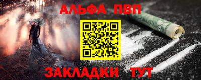 соль ск Гай