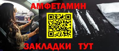 героин Волжский