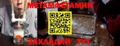 прущие грибы Волгодонск