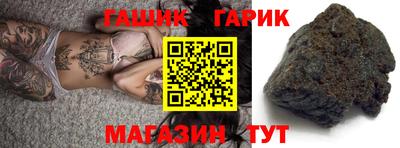 соль ск Гай