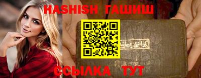 соль ск Гай