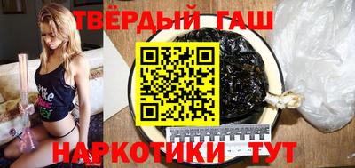 прущие грибы Волгодонск