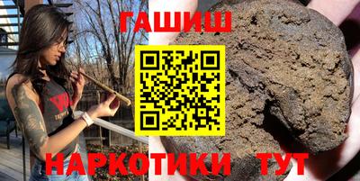 героин Волжский