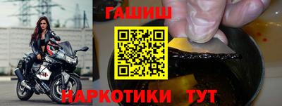 прущие грибы Волгодонск